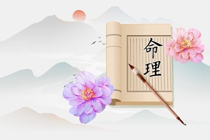 测喜神忌神|五行穿搭每日分享|五行遁法|八字查五行免费|易安居测五行|时辰查五行