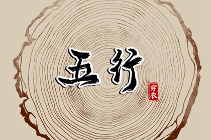 黄历择吉_今天是什么日子老黄历_2026年黄历_今日吉日黄历_天气预报黄历_杳日子黄历