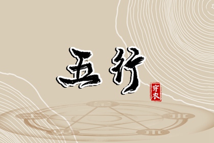 赋取名男孩名字|小儿取名字免费|紫薇起名|古风起名|取名八字