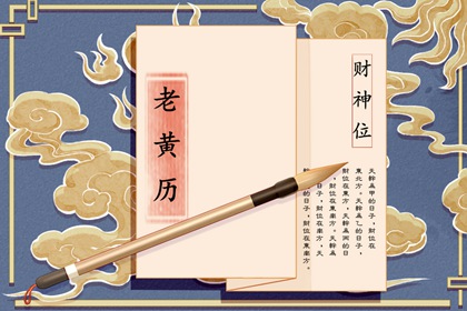 缘分词语释义_男女测八字姻缘_二人名字配对_姻缘看正缘
