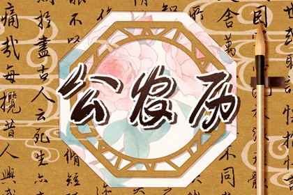命盘看出轨 元亨紫薇排盘系统 紫微星入夫妻宫 紫微星预言原文 天纪紫微斗数排盘