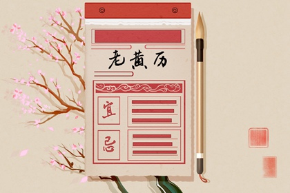 八字合盘看婚姻,婚姻五行,夫妻婚姻测算,算命算婚姻,测婚姻生辰八字,算命测婚姻