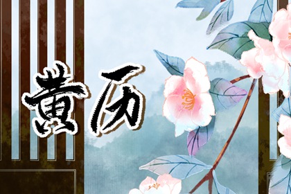 查八字喜用神|时辰缺五行查询|试你缺五行|喜用神排盘