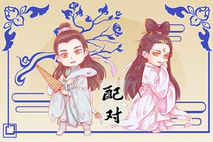 命盘看出轨 元亨紫薇排盘系统 紫微星入夫妻宫 紫微星预言原文 天纪紫微斗数排盘