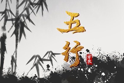 如何读纳音